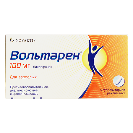 Вольтарен суппозитории ректальные 100 мг 5 шт