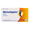 Вольтарен таблетки покрыт.кишечнорастворимой об. 25 мг 30 шт