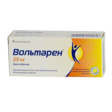 Купить Вольтарен таблетки покрыт.кишечнорастворимой об. 25 мг 30 шт цена