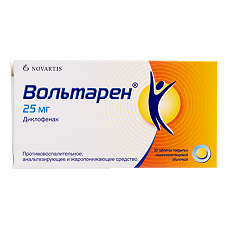 Купить Вольтарен таблетки покрыт.кишечнорастворимой об. 25 мг 30 шт цена