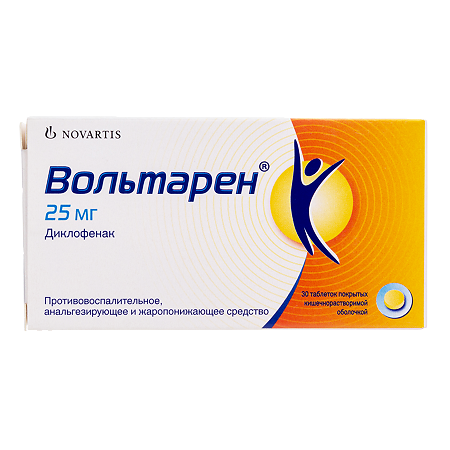Вольтарен таблетки покрыт.кишечнорастворимой об. 25 мг 30 шт