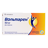 Вольтарен таблетки покрыт.кишечнорастворимой об. 50 мг 20 шт