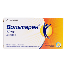 Купить Вольтарен таблетки покрыт.кишечнорастворимой об. 50 мг 20 шт цена