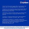 Отривин Увлажняющая формула спрей назальный 0,1 % 10 мл 1 шт