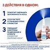 Отривин Увлажняющая формула спрей назальный 0,1 % 10 мл 1 шт