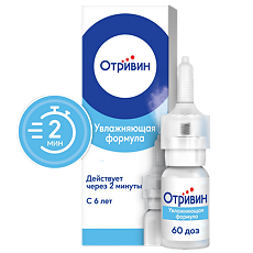 Купить Отривин Увлажняющая формула спрей назальный 0,1 % 10 мл 1 шт цена