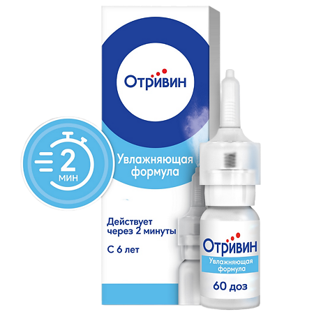 Изображение товара Отривин Увлажняющая формула спрей назальный 10 мл для взрослых и детей с 6 лет