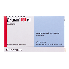 Купить Диован таблетки покрыт.плен.об. 160 мг 28 шт цена