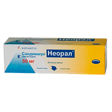 Купить Сандиммун Неорал капсулы 50 мг 50 шт цена