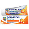 Вольтарен Эмульгель гель для наружного применения 1 % 50 г 1 шт