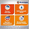 Вольтарен Эмульгель гель для наружного применения 1 % 50 г 1 шт
