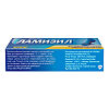 Ламизил, крем для наружного применения 1 % 15 г 1 шт