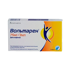 Купить Вольтарен раствор для в/м введ. 25 мг/мл 3 мл 5 шт цена