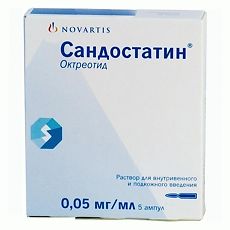 Купить Сандостатин раствор для в/в и п/к введ. 0,05 мг/мл 1 мл 5 шт цена