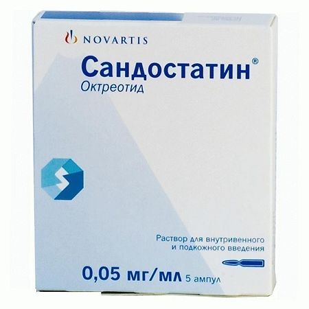 Сандостатин раствор для в/в и п/к введ. 0,05 мг/мл 1 мл 5 шт