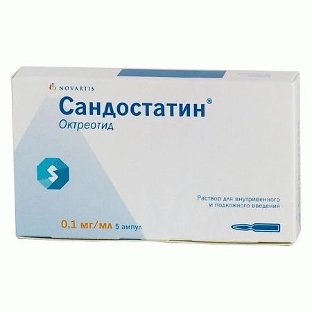 Сандостатин раствор для в/в и п/к введ. 0,1 мг/мл 1 мл 5 шт