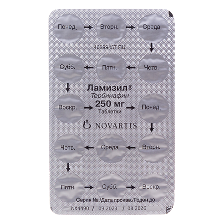 Ламизил таблетки 250 мг 14 шт