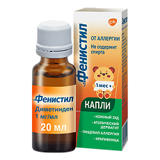 Изображение товара Фенистил капли для приема внутрь 1 мг/мл 20 мл 1 шт
