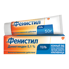 Купить Фенистил гель для наружного применения 0,1 % 50 г 1 шт цена