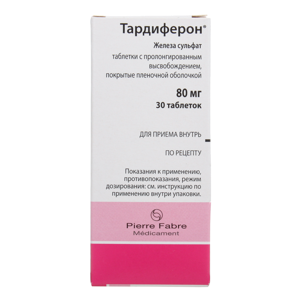 Тардиферон Таблетки С Пролонг Высвобождением Покрыт.Плен.Об. 80 Мг.