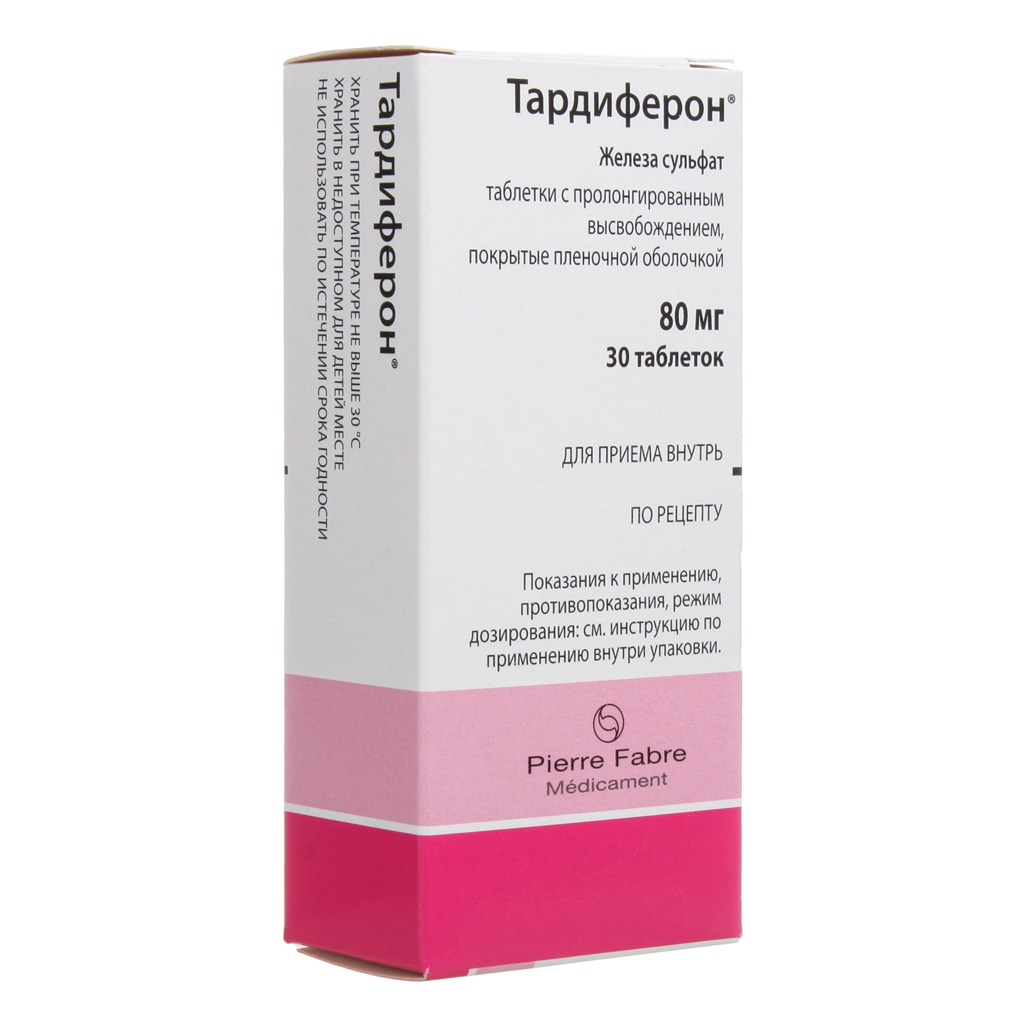 Тардиферон Таблетки С Пролонг Высвобождением Покрыт.Плен.Об. 80 Мг.
