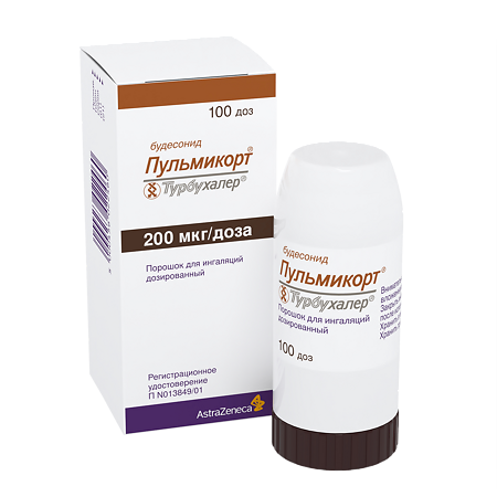 Пульмикорт Турбухалер порошок для ингаляций дозированный 200 мкг/доза 100 доз
