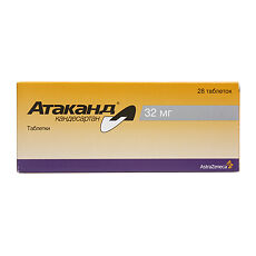 Купить Атаканд таблетки 32 мг 28 шт цена