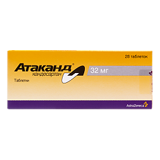 Купить Атаканд таблетки 32 мг 28 шт цена