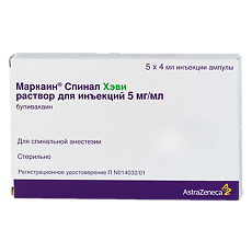 Купить Маркаин Спинал Хэви раствор для инъекций 5 мг/мл 4 мл 5 шт цена