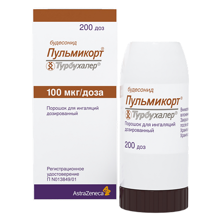 Пульмикорт Турбухалер порошок для ингаляций дозированный 100 мкг/доза 200 доз