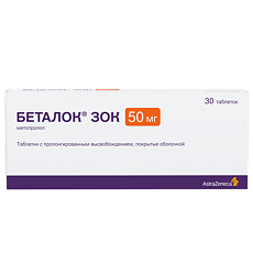 Изображение товара Беталок Зок таблетки с пролонг высвобождением покрыт.плен.об. 50 мг 30 шт