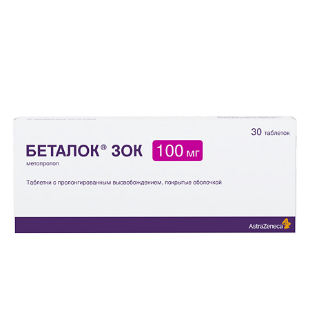 Беталок Зок таблетки с пролонг высвобождением покрыт.плен.об. 100 мг 30 шт