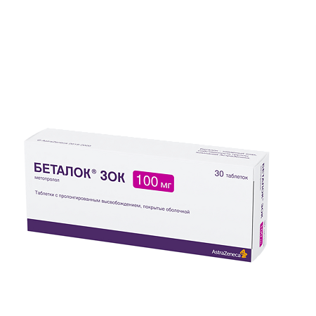 Беталок Зок таблетки с пролонг высвобождением покрыт.плен.об. 100 мг 30 шт