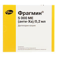 Купить Фрагмин раствор для в/в и п/к введ 5000 анти-xa ме/0,2 мл 0,2 мл шприцы 10 шт. цена