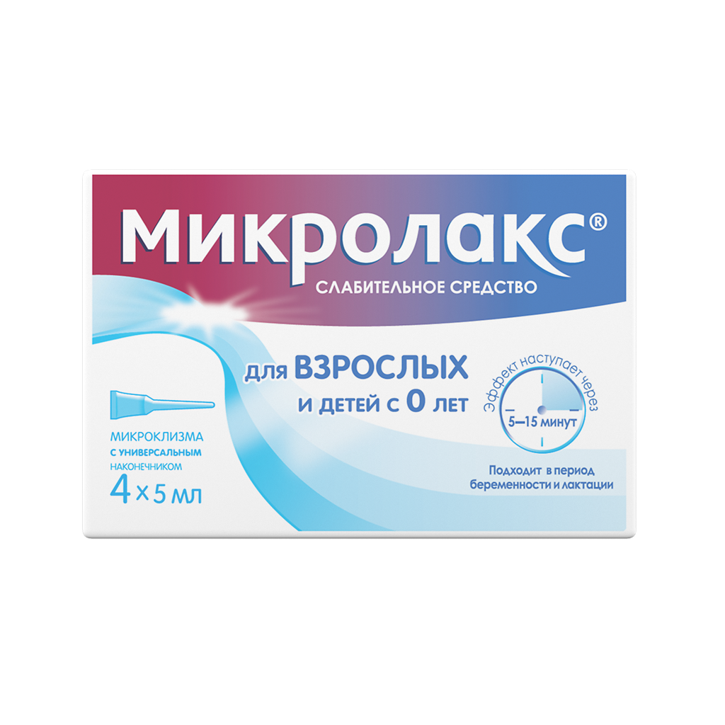 Клизмы на дому в Ростове-на-Дону