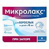 Микролакс раствор для ректального введения 5 мл 4 шт