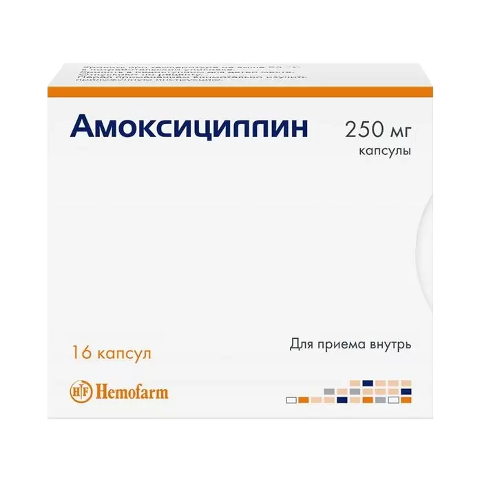 Купить Амоксициллин 250 Мг В Москве