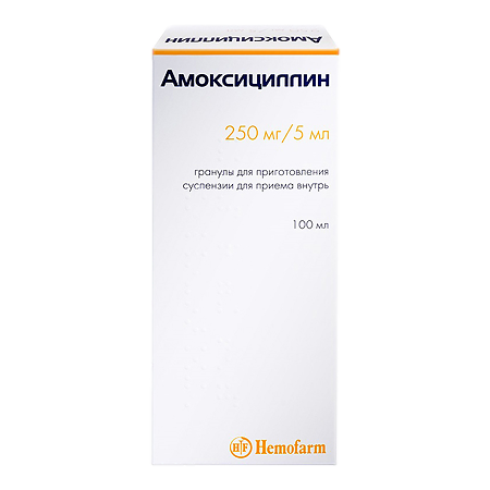 Амоксициллин гранулы д/приг суспензии для приема внутрь 250 мг/5 мл 100 мл 1 шт