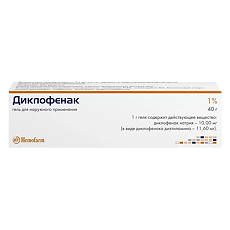 Купить Диклофенак гель для наружного применения 1 % 40 г 1 шт цена
