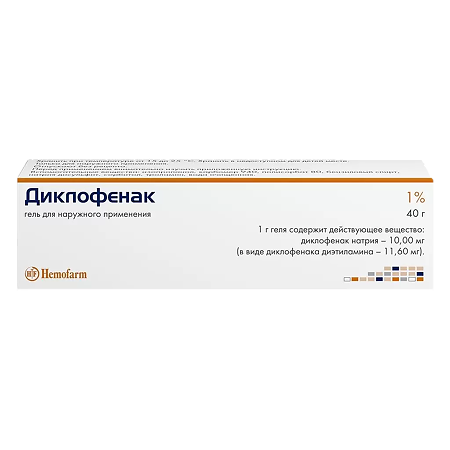 Изображение товара Диклофенак гель для наружного применения 1 % 40 г 1 шт