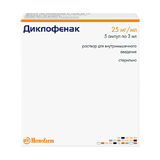 Купить Диклофенак раствор для в/м введ. 25 мг/мл 3 мл 5 шт цена