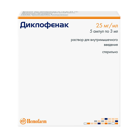 Изображение товара Раствор для внутримышечных инъекций диклофенак 25 мг/мл 3 мл 5 шт Хемофарм