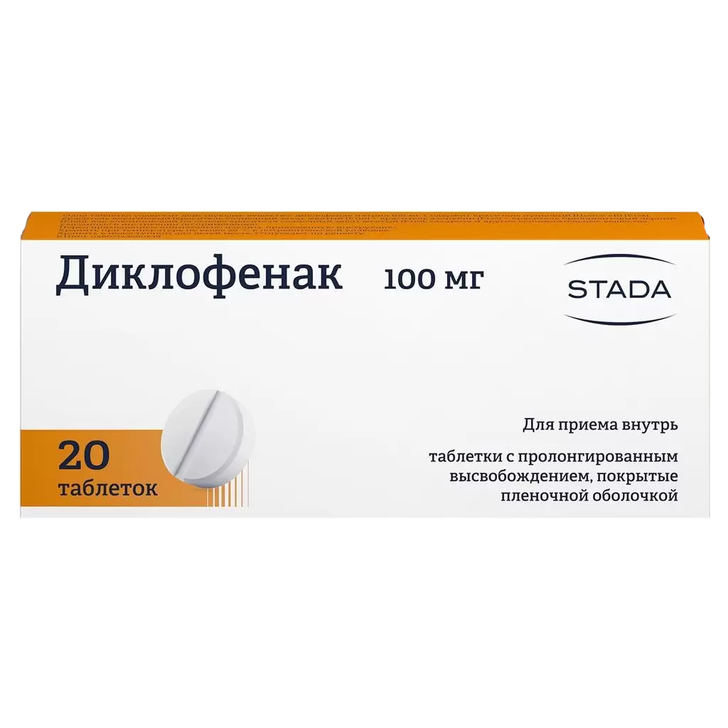 Диклофенак Таблетки С Пролонг Высвобождением Покрыт.Плен.Об. 100.