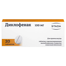 Купить Диклофенак таблетки с пролонг высвобождением покрыт.плен.об. 100 мг 20 шт цена