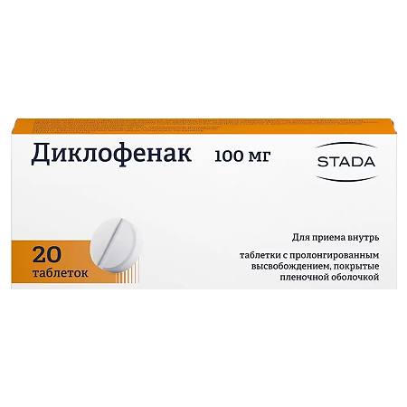 Диклофенак таблетки с пролонг высвобождением покрыт.плен.об. 100 мг 20 шт
