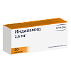 Индапамид таблетки покрыт.плен.об. 2,5 мг 30 шт