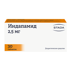 Купить Индапамид таблетки покрыт.плен.об. 2,5 мг 30 шт цена