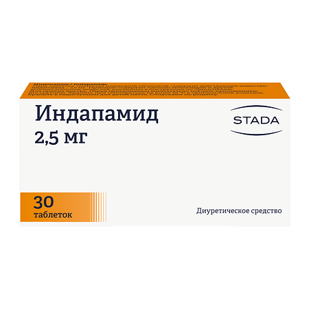 Индапамид таблетки покрыт.плен.об. 2,5 мг 30 шт