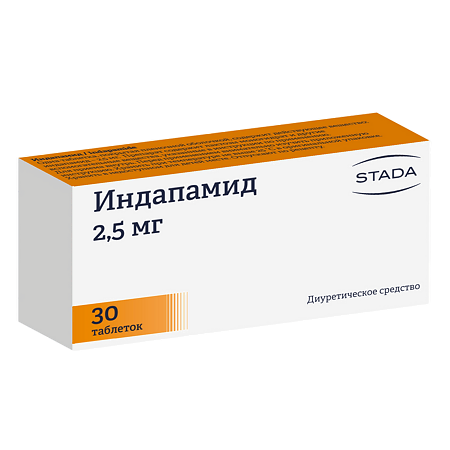 Индапамид таблетки покрыт.плен.об. 2,5 мг 30 шт