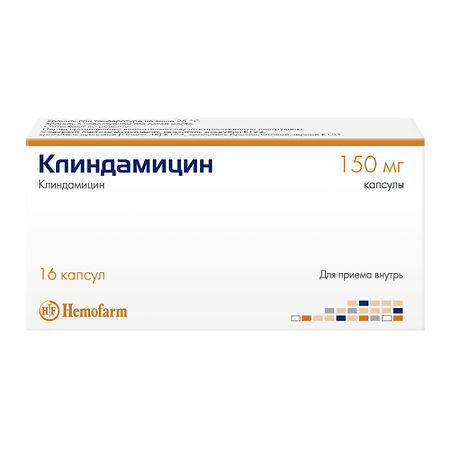 Клиндамицин капсулы 150 мг 16 шт
